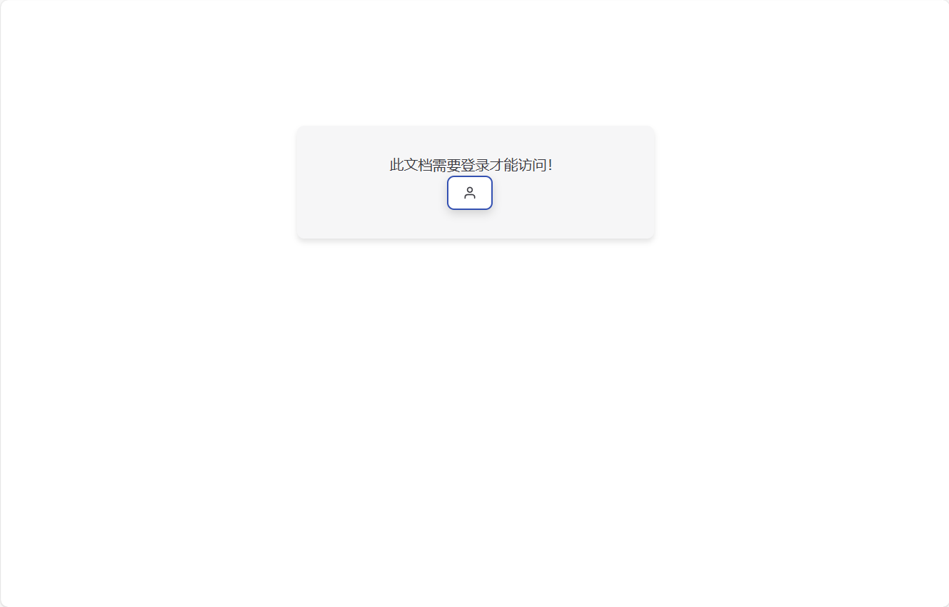 登录弹窗